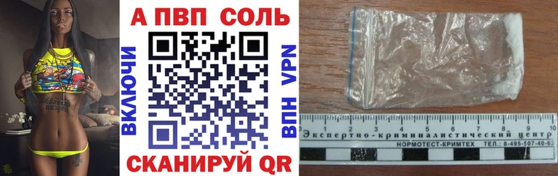 APVP крисы CK blacksprut зеркало Новоалтайск купить наркоту