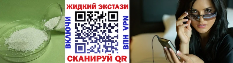 маркетплейс формула  купить   blacksprut сайт  Новоалтайск  Бутират вода 