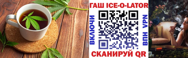 где найти наркотики  Новоалтайск  Печенье с ТГК марихуана 