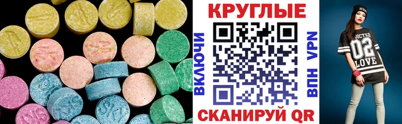 ЭКСТАЗИ Дубай  Новоалтайск 