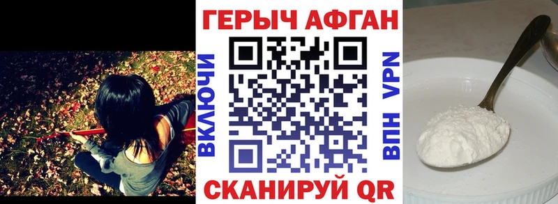 сайты даркнета клад  дарнет шоп  Новоалтайск  Героин белый 