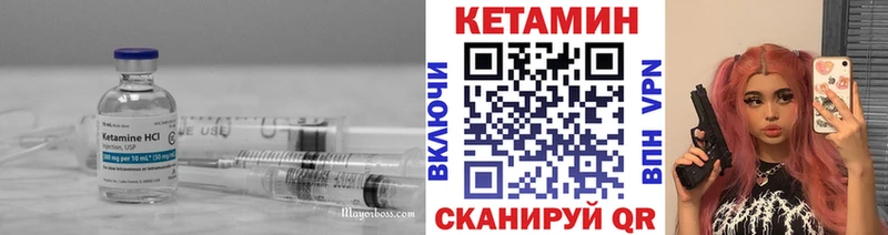 Кетамин VHQ  Новоалтайск 