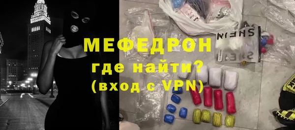 кристаллы Балабаново