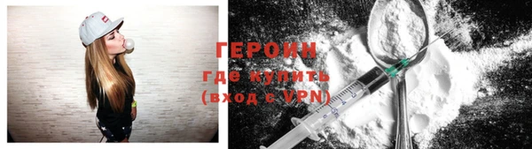 ALPHA-PVP Балахна