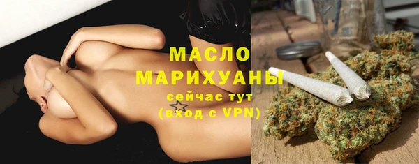 кристаллы Балабаново