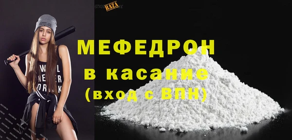кристаллы Балабаново
