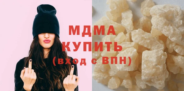 ALPHA-PVP Балахна