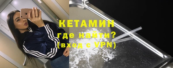 кристаллы Балабаново