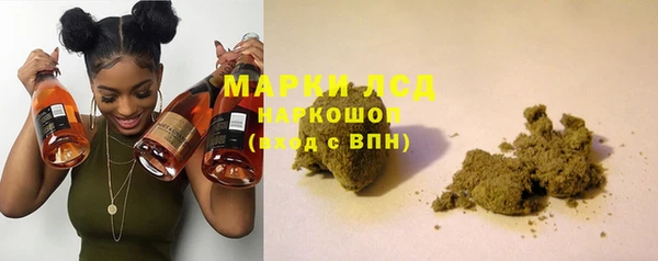 кристаллы Балабаново