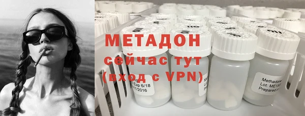 герыч Баксан