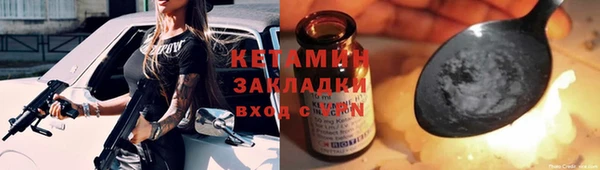 ALPHA-PVP Балахна