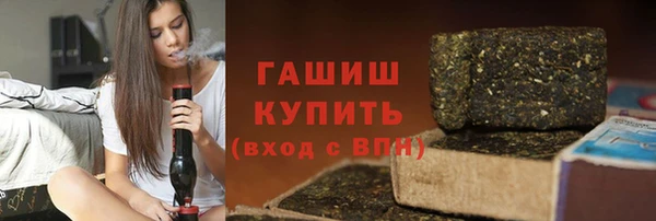 кристаллы Балабаново