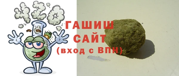 кристаллы Балабаново