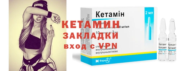 кристаллы Балабаново