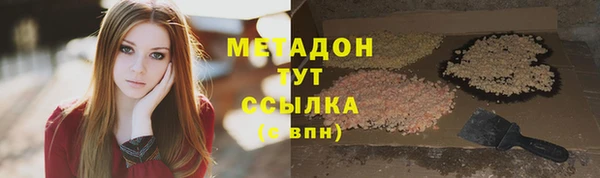 кристаллы Балабаново