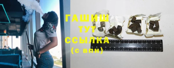 кристаллы Балабаново