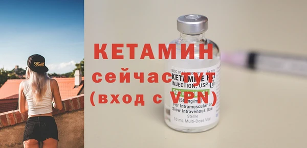 ALPHA-PVP Балахна