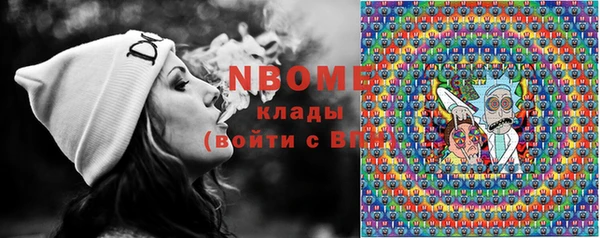 кристаллы Балабаново