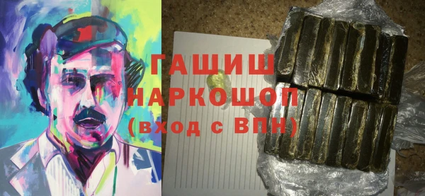 ALPHA-PVP Балахна