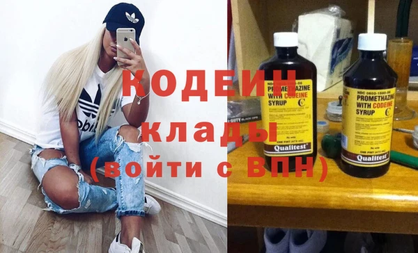 кристаллы Балабаново