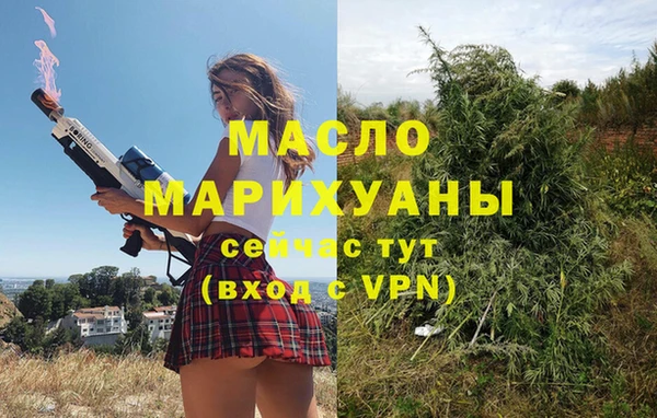 кристаллы Балабаново
