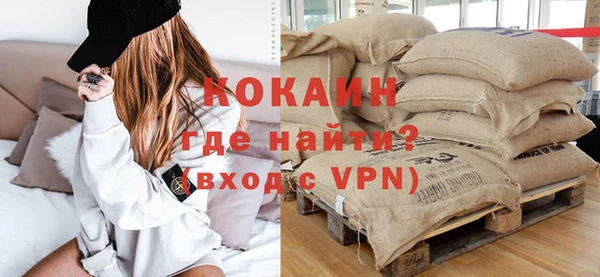 кристаллы Балабаново