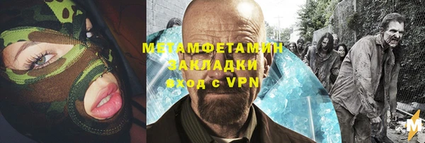 ALPHA-PVP Балахна
