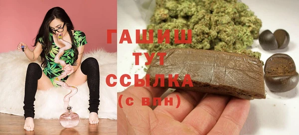 герыч Баксан