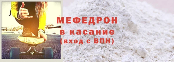 кристаллы Балабаново