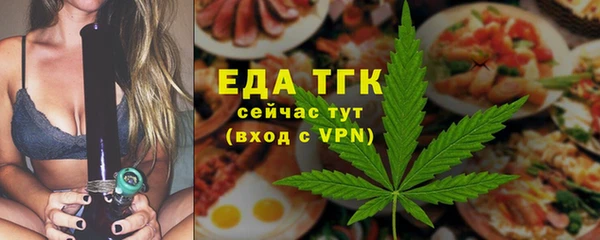 ALPHA-PVP Балахна