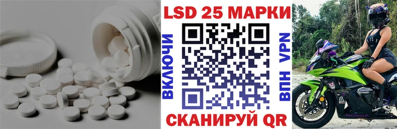 ЛСД экстази кислота  что такое наркотик  МЕГА маркетплейс  Новоалтайск 