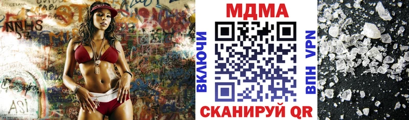 МДМА молли  Новоалтайск 
