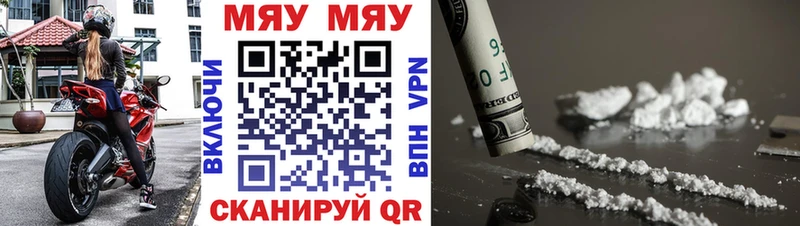 МЯУ-МЯУ mephedrone  Новоалтайск 