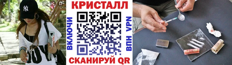 даркнет официальный сайт  Новоалтайск  МЕТАМФЕТАМИН пудра 