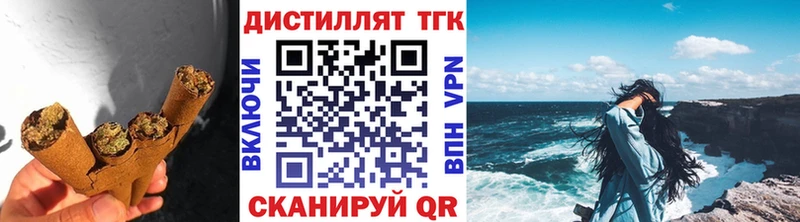 нарко площадка официальный сайт  Новоалтайск  Дистиллят ТГК жижа  где купить наркотик 
